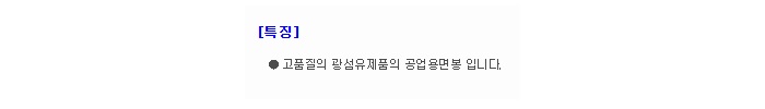 상품 이미지