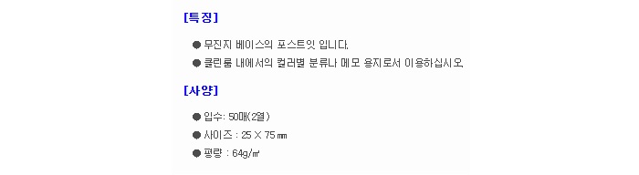 상품 이미지