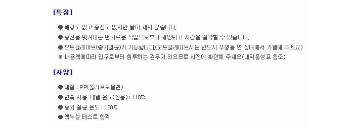 상품 이미지