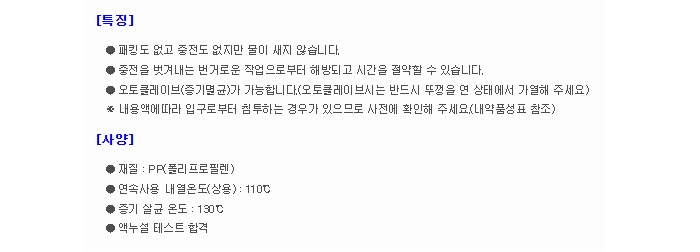 상품 이미지