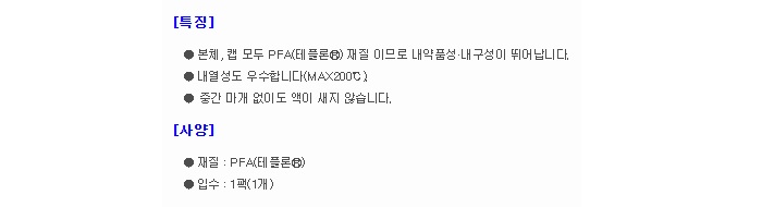 상품 이미지