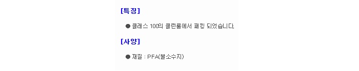 상품 이미지