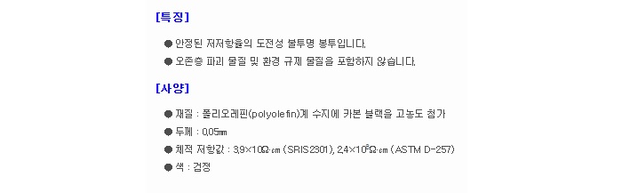 상품 이미지