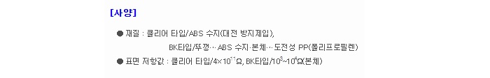 상품 이미지