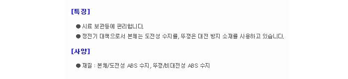 상품 이미지