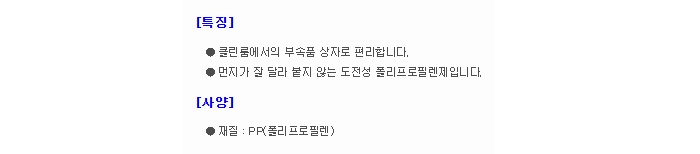 상품 이미지