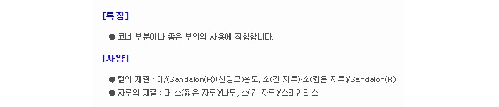 상품 이미지