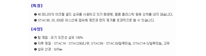 상품 이미지