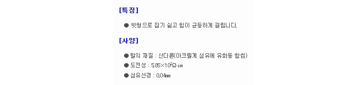 상품 이미지