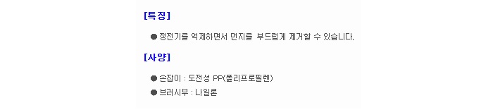 상품 이미지