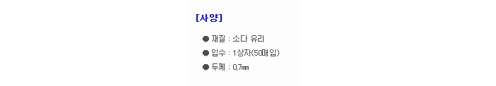 상품 이미지