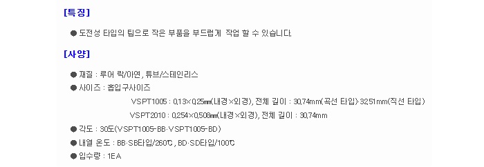 상품 이미지