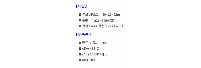 상품 이미지