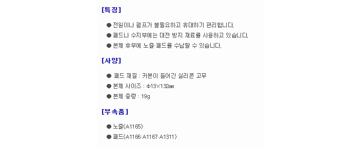 상품 이미지