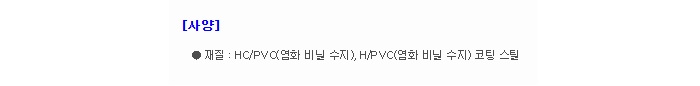 상품 이미지
