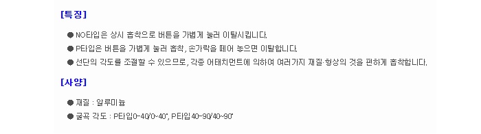 상품 이미지