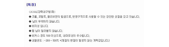 상품 이미지