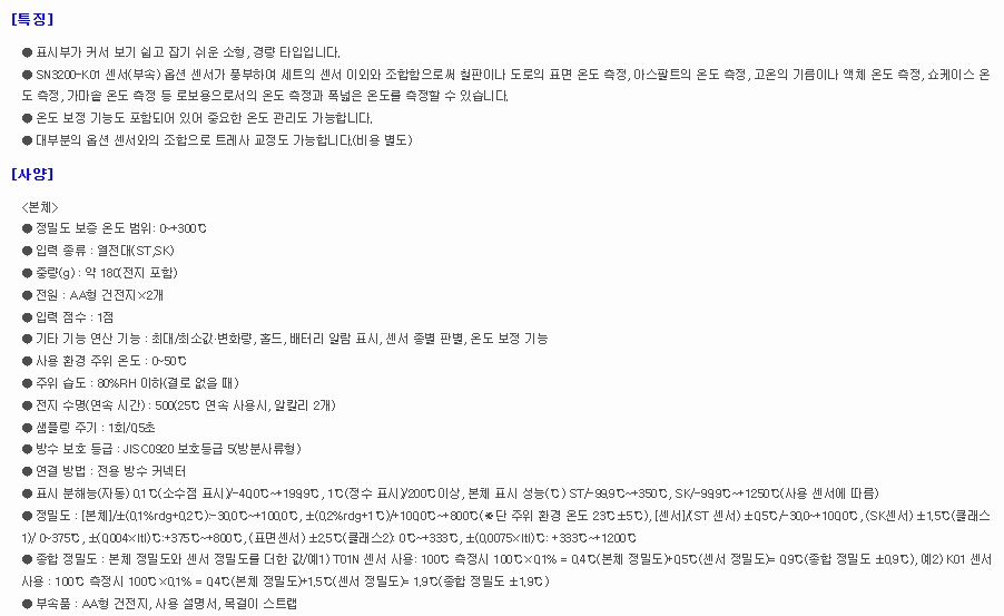 상품 이미지