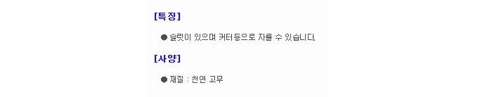 상품 이미지