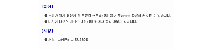상품 이미지