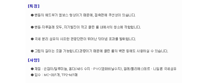 상품 이미지
