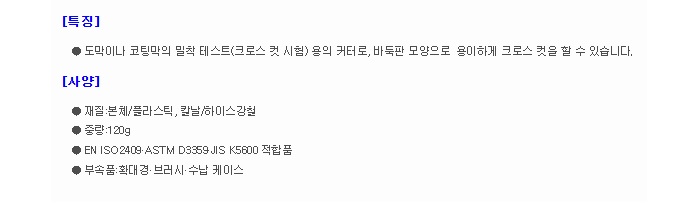 상품 이미지
