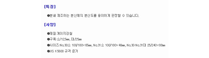 상품 이미지
