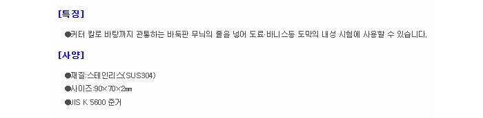 상품 이미지