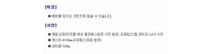 상품 이미지