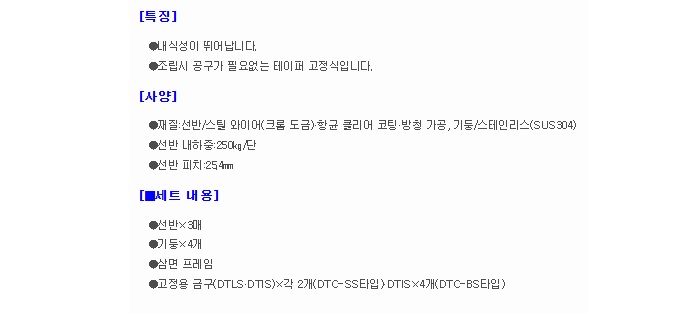 상품 이미지