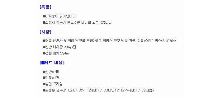 상품 이미지