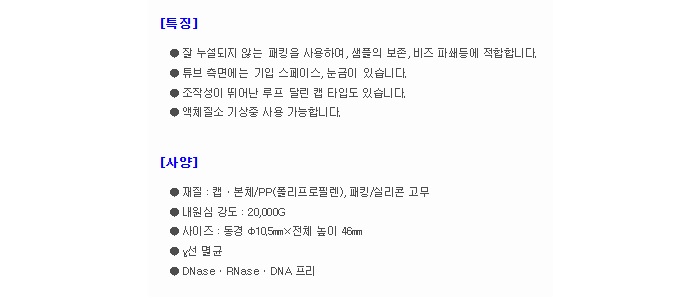 상품 이미지