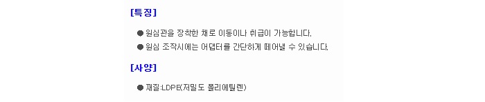 상품 이미지