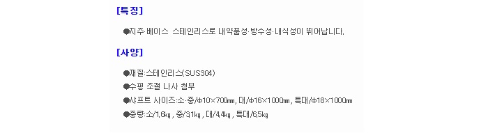 상품 이미지