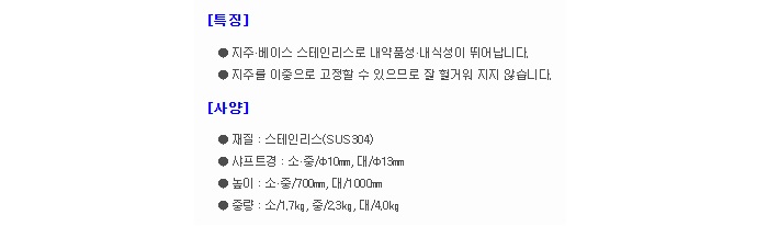 상품 이미지