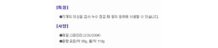 상품 이미지