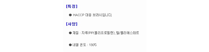 상품 이미지