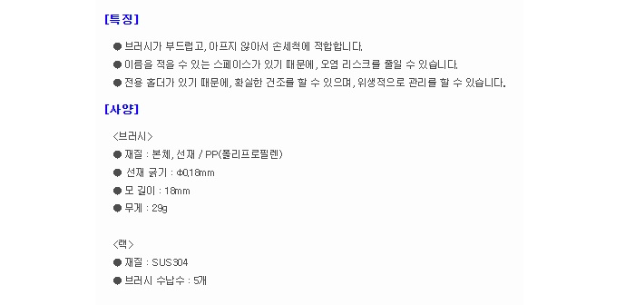상품 이미지