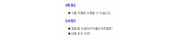 상품 이미지