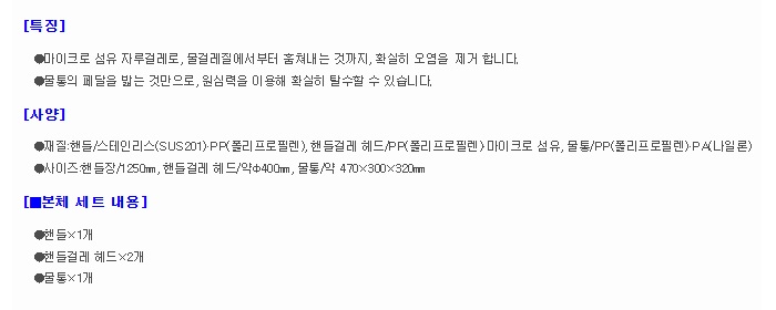 상품 이미지