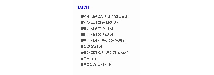 상품 이미지