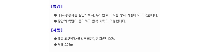 상품 이미지