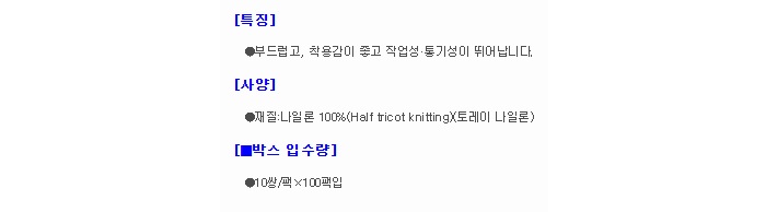 상품 이미지