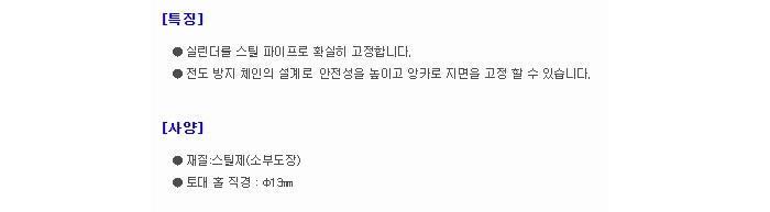 상품 이미지