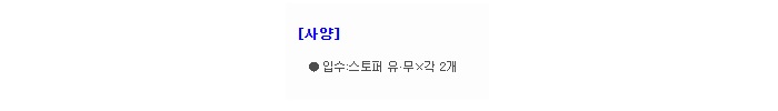 상품 이미지