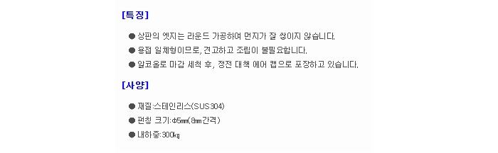 상품 이미지