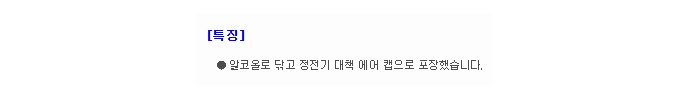 상품 이미지