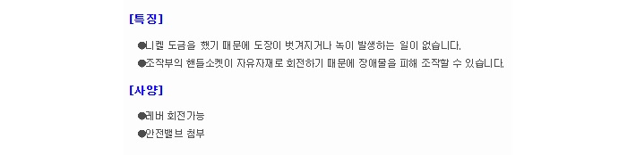 상품 이미지