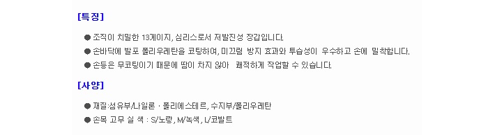 상품 이미지
