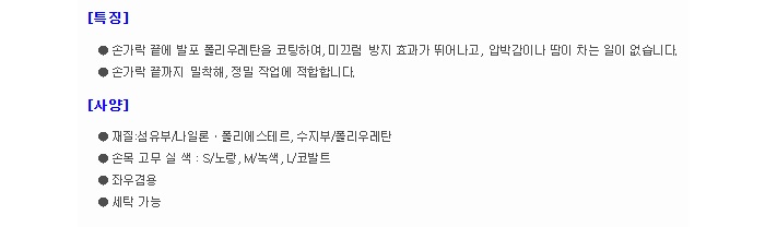 상품 이미지